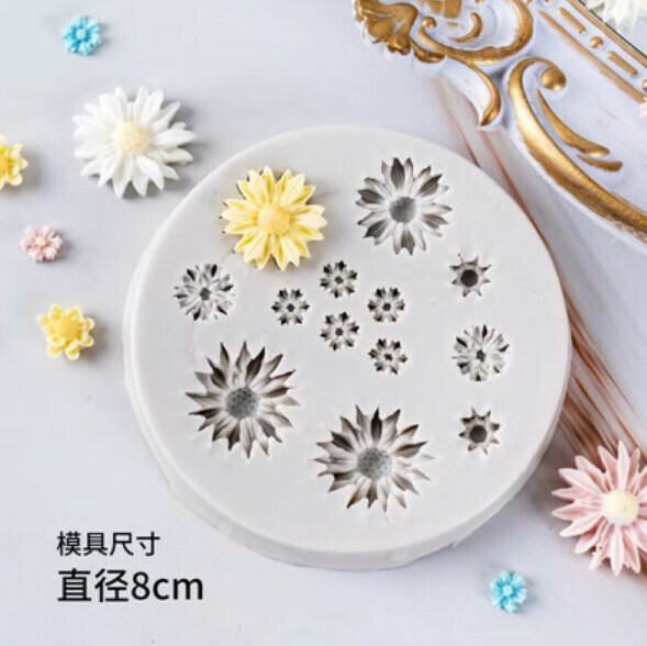 Popular chocolate fondant silicone baking mold (sunflower)
