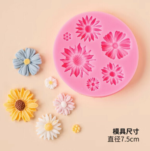 Popular chocolate fondant silicone baking mold (Sunflower)