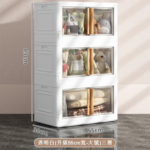 爆款【3層】55面寬大號塑膠雙門衣櫃玩具衣物儲物箱子（透明白）
