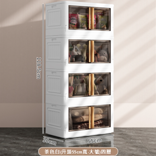 爆款【4層】55面寬大號塑膠雙門衣櫃玩具衣物儲物箱子（茶白色）