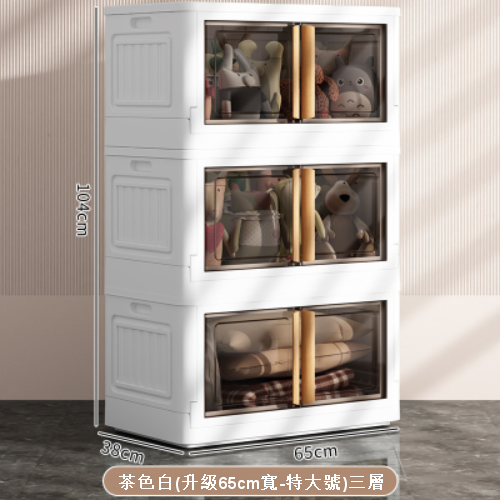 爆款【3層】65面寬特大號塑膠雙門衣櫃玩具衣物儲物箱子（茶白色）