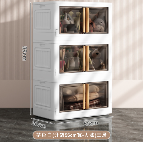 爆款【3層】55面寬大號塑膠雙門衣櫃玩具衣物儲物箱子（茶白色）