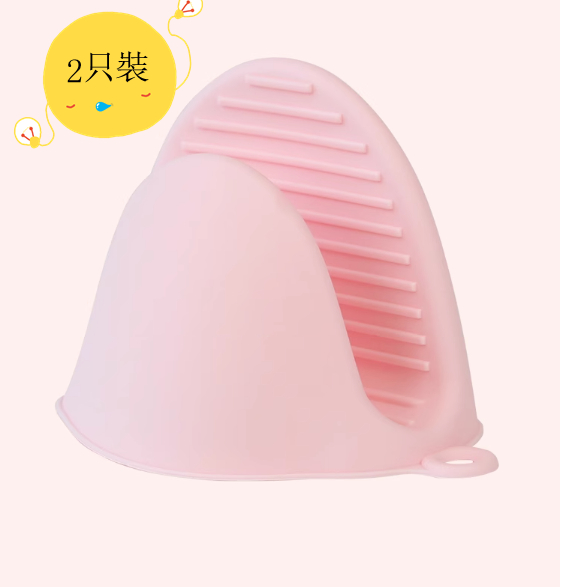 Popular 2-pack anti-scalding silicone gloves (pink) (Specification: 10*8.5CM)