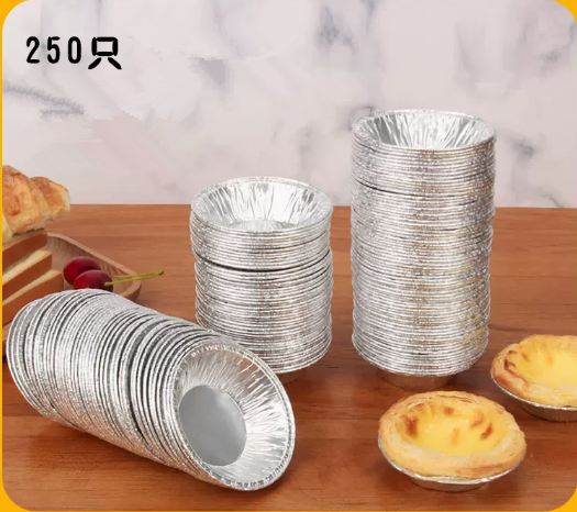 爆款250只裝鋁箔蛋撻托蛋撻模具（銀色）（規格：外徑7.3*內徑3.9*高2CM）
