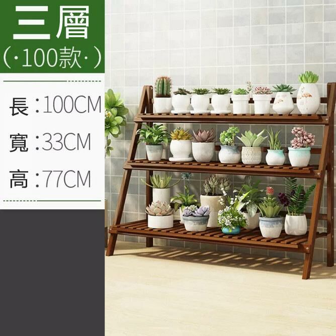 Popular flower stand (brown - three layers 100CM long - foldable)