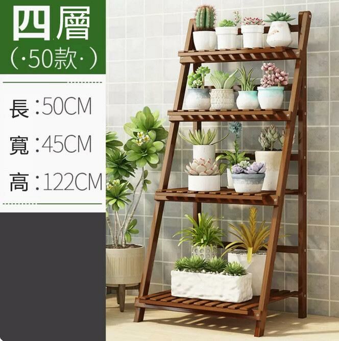 Popular flower stand (brown - four layers 50CM long - foldable)
