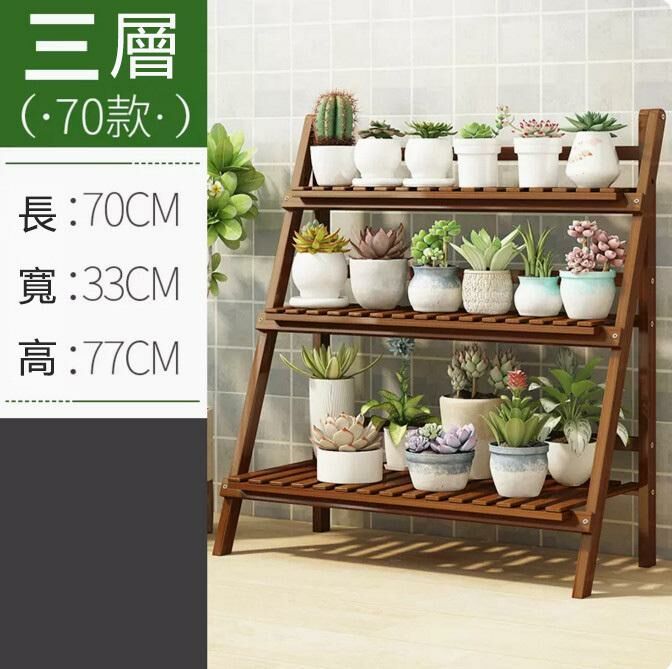 Popular flower stand (brown - three layers 70CM long - foldable)