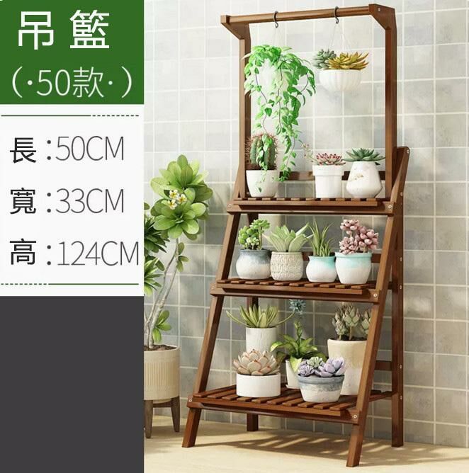 Popular flower stand (brown - Chlorophytum style, three layers, 50CM long - foldable)