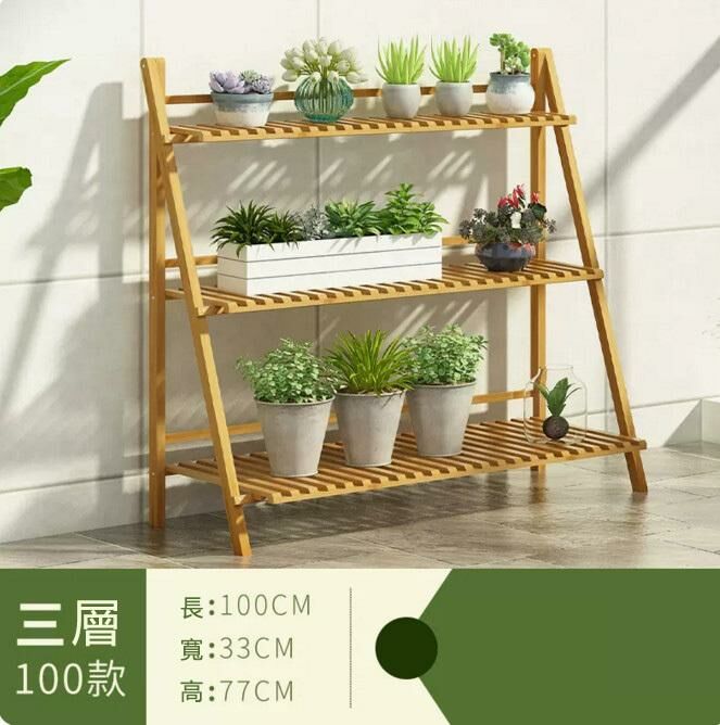 Popular flower stand (original color - three layers, 100CM long - foldable)
