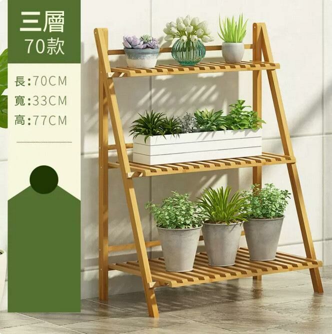 Popular flower stand (original color - three layers 70CM long - foldable)