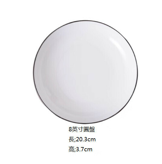 Popular European-style tableware (8-inch-round plate)
