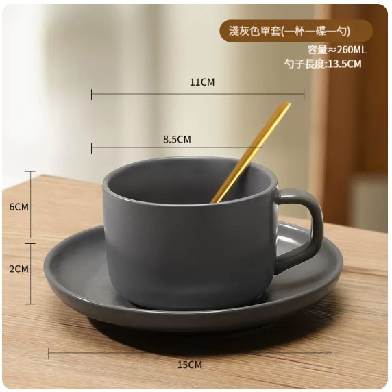 爆款咖啡杯【復古灰一杯一碟一勺】 