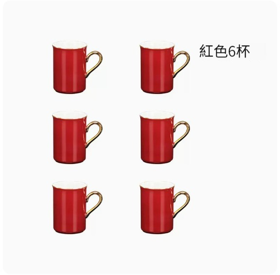 爆款咖啡杯【（金手柄）紅色6杯】 