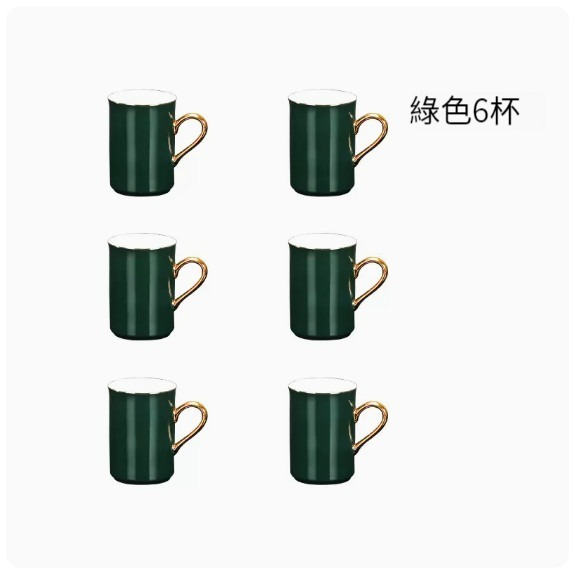 爆款咖啡杯【（金手柄）綠色6杯】 