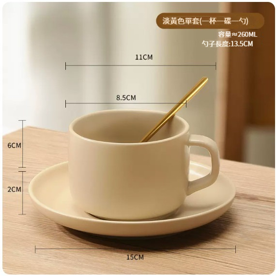 爆款咖啡杯【淡黃色一杯一碟一勺】 