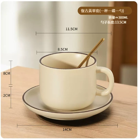 爆款咖啡杯【復古黃一杯一碟一勺】 