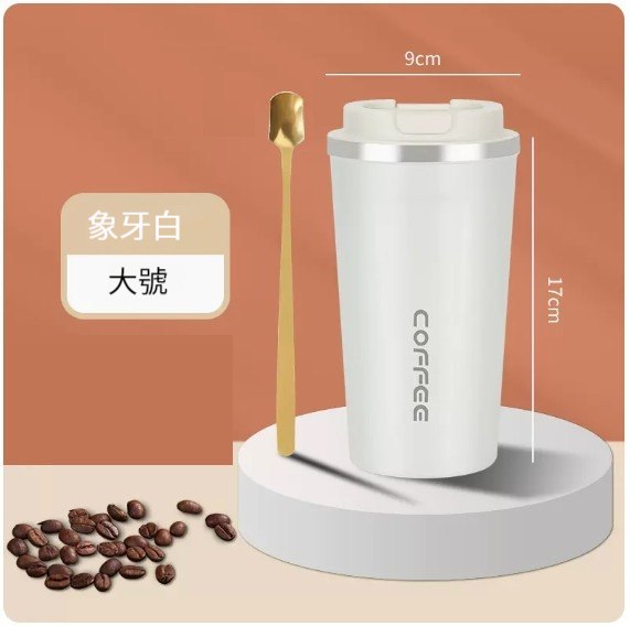 爆款咖啡杯【象牙白（大號：510毫升）】 