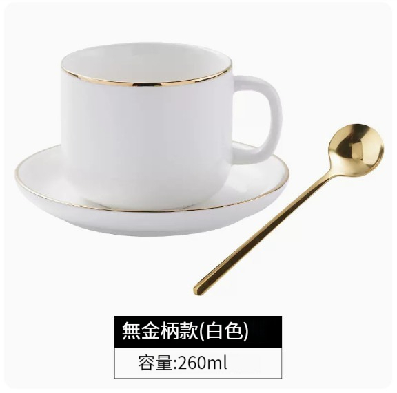 爆款咖啡杯【（普通柄）白色1杯1碟1勺】 