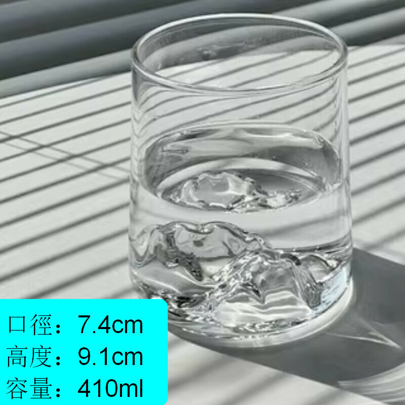 新款玻璃水杯【山河杯】