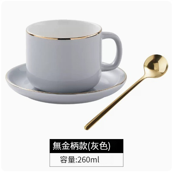 新款咖啡杯【（普通柄）灰色1杯1碟1勺】 