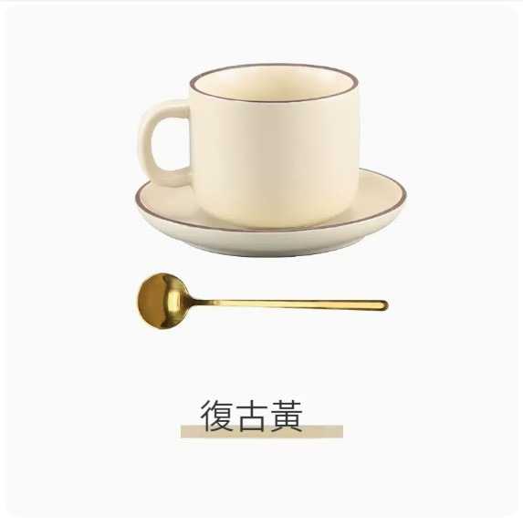 新款咖啡杯【（馬卡龍）復古黃1杯1碟1勺】 