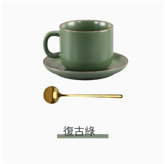 新款咖啡杯【（馬卡龍）復古綠1杯1碟1勺】 