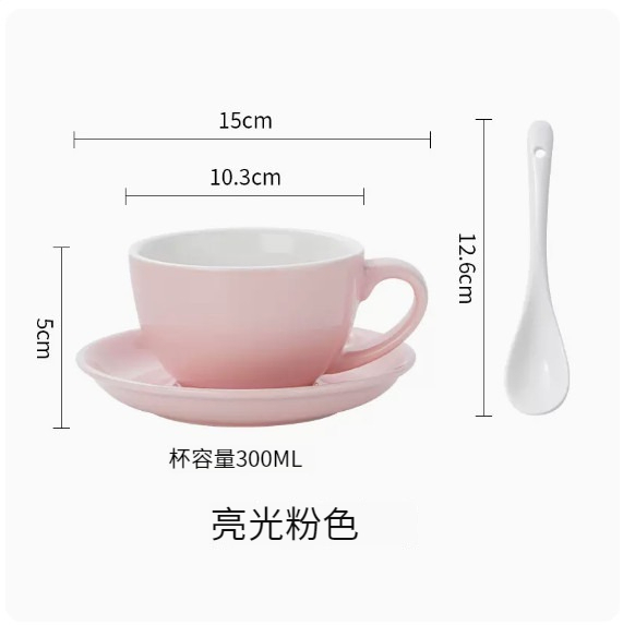 新款咖啡杯【粉色300ml】 
