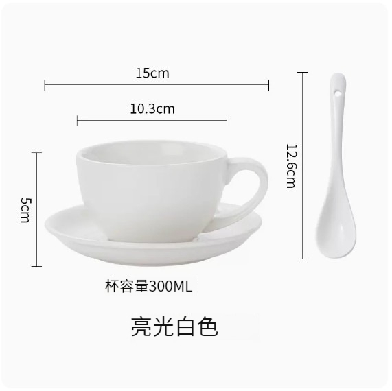 新款咖啡杯【白色300ml】 