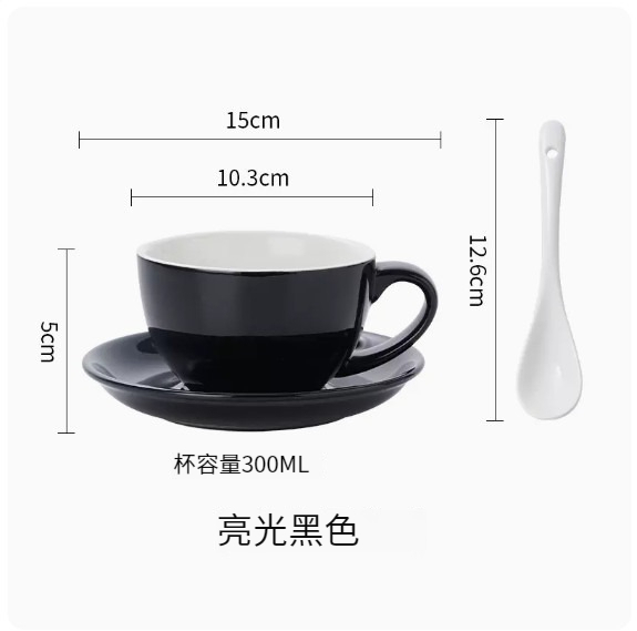 新款咖啡杯【黑色300ml】 