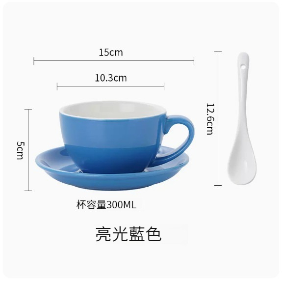 新款咖啡杯【藍色300ml】 