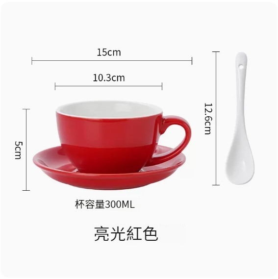 新款咖啡杯【紅色300ml】 