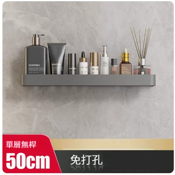新款掛架【槍灰色50cm】 