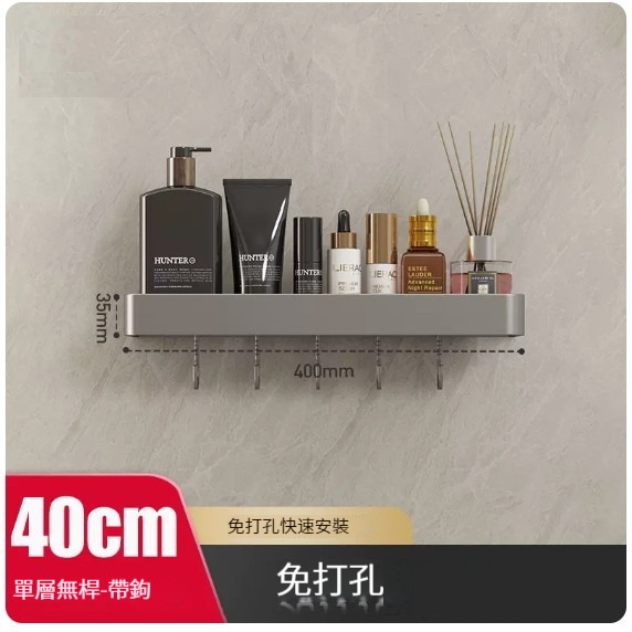 新款掛架【槍灰色40cm-配5鉤】 