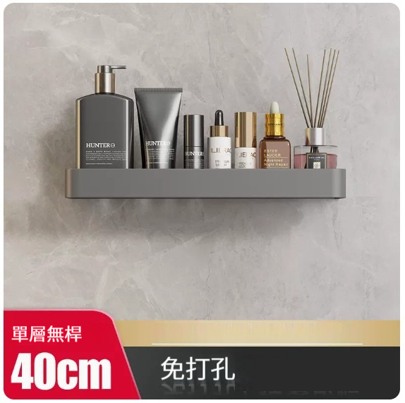 新款掛架【槍灰色40cm】 