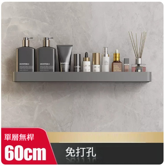 新款掛架【槍灰色60cm】 