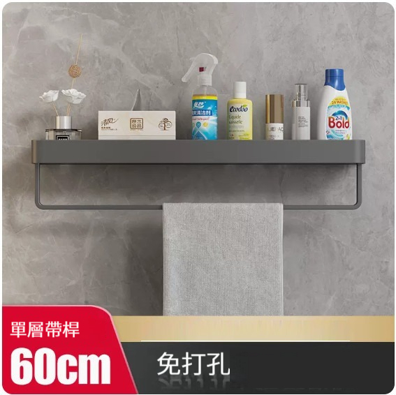 新款掛架【槍灰色60cm-帶單杆】 