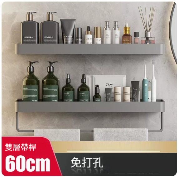 新款掛架【槍灰色60cm雙層-帶單杆】 