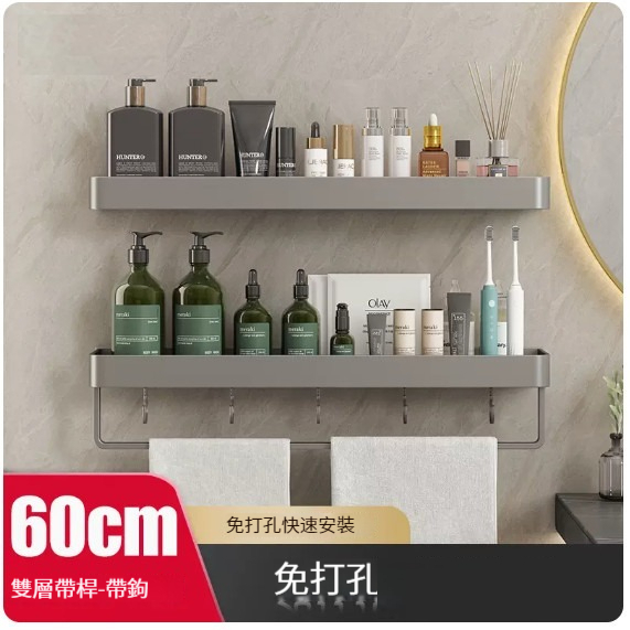 新款掛架【槍灰色60cm雙層-帶單杆-配5鉤】 