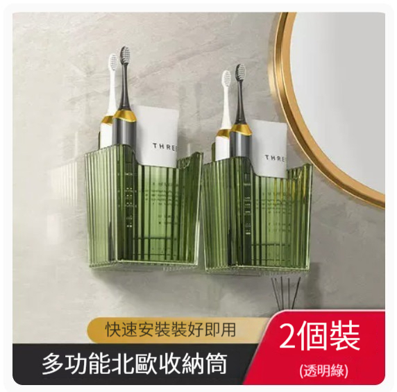 新款掛架【墨綠2個裝】 
