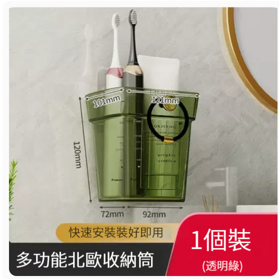 新款掛架【墨綠1個裝（陞級款）】 
