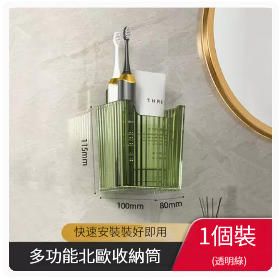 新款掛架【墨綠1個裝】 