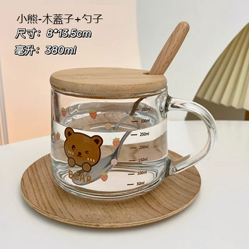 新款透明玻璃水杯（小熊【木蓋子+勺子】)