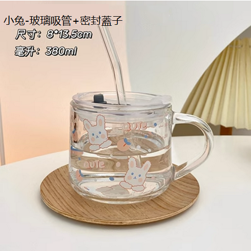 新款透明玻璃水杯（小兔【玻璃吸管+密封蓋子】)
