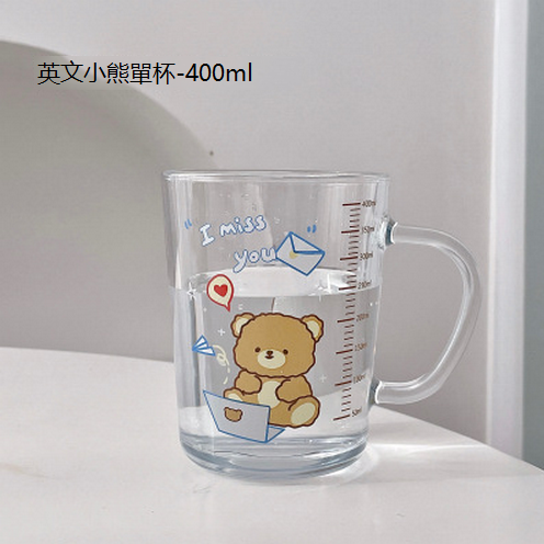 新款透明玻璃水杯（英文小熊單杯-400ml )