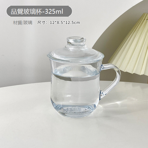 新款透明玻璃水杯（品覺玻璃杯 ）)