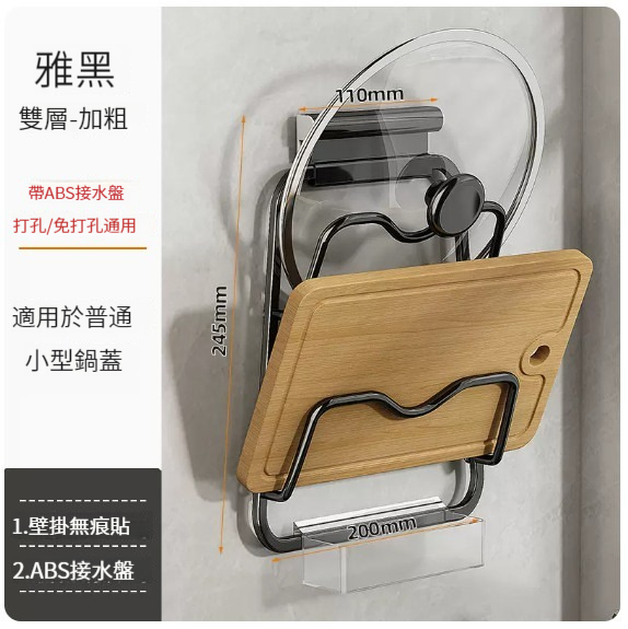 New hanger [(with ABS water tray-bold version) double layer-black]