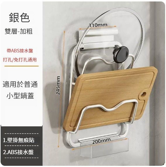 New hanger [(with ABS water tray-bold version) double layer-elegant silver]
