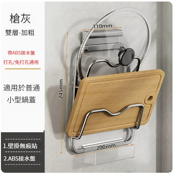 New hanger [(with ABS water tray-bold version) double layer-gun gray]