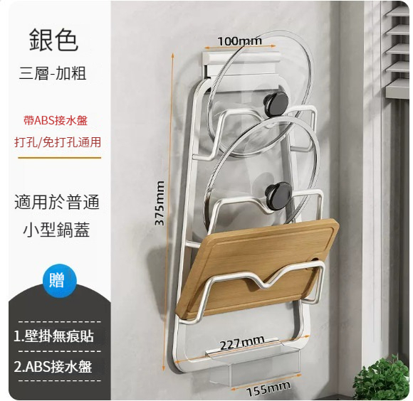 New hanger [(with ABS water tray-bold version) three layers-elegant silver]