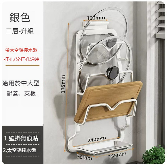 New hanger [(with space aluminum water tray - upgraded s model) three layers - elegant silver]